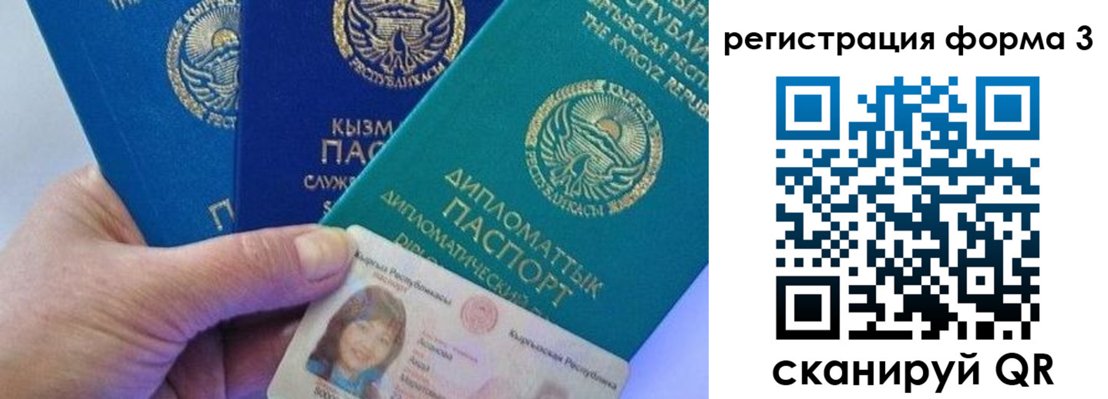миграционный учет в Брянской области