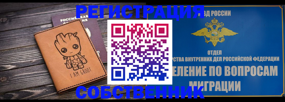 найти адрес прописки в Брянской области
